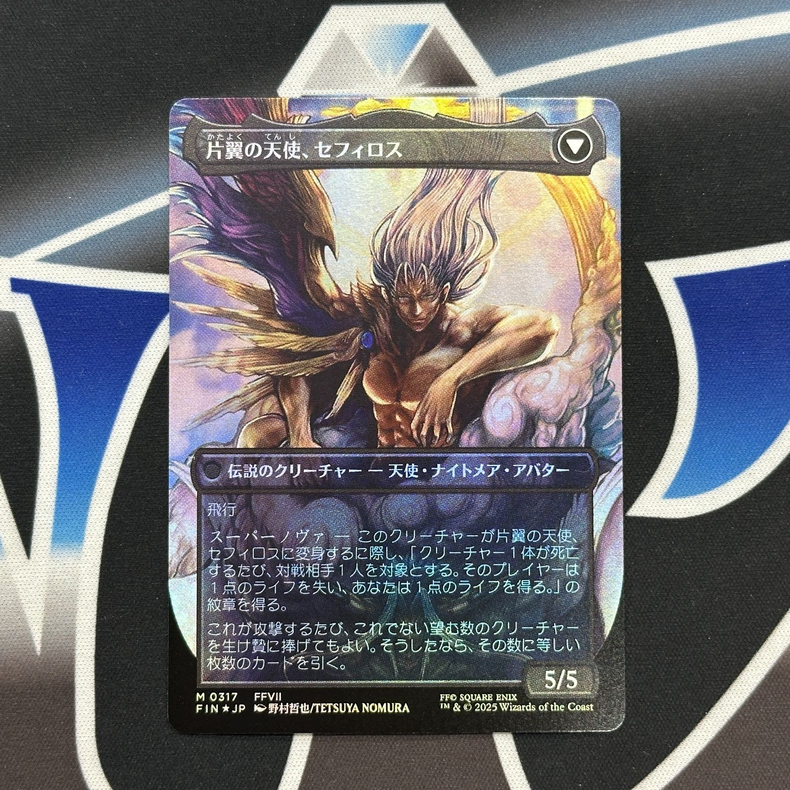 MTG】JP foil《威名のソルジャー、セフィロス/Sephiroth, Fabled