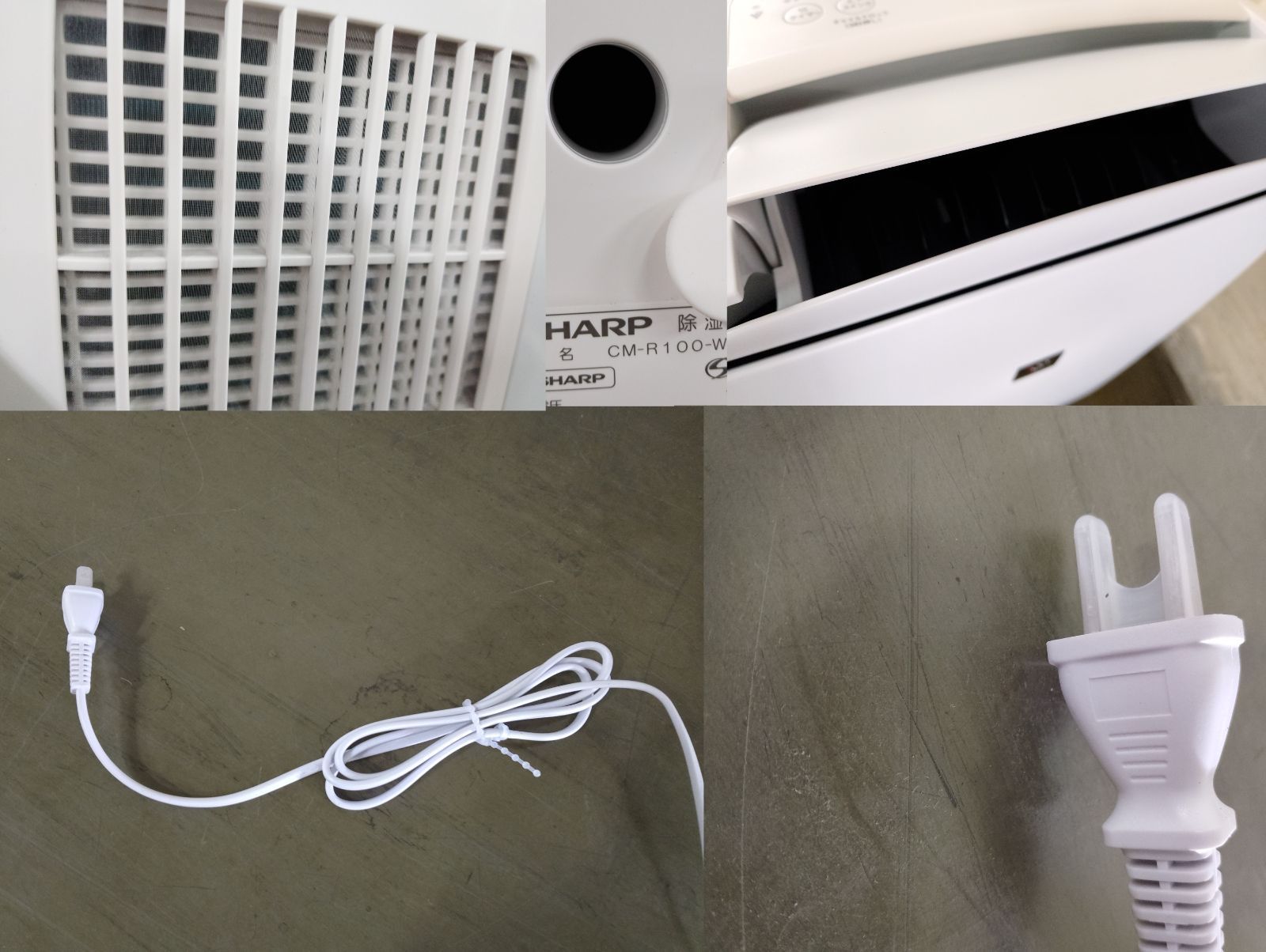 訳あり品・新品未使用】2025年製 SHARP シャープ 冷風・衣類乾燥除湿機