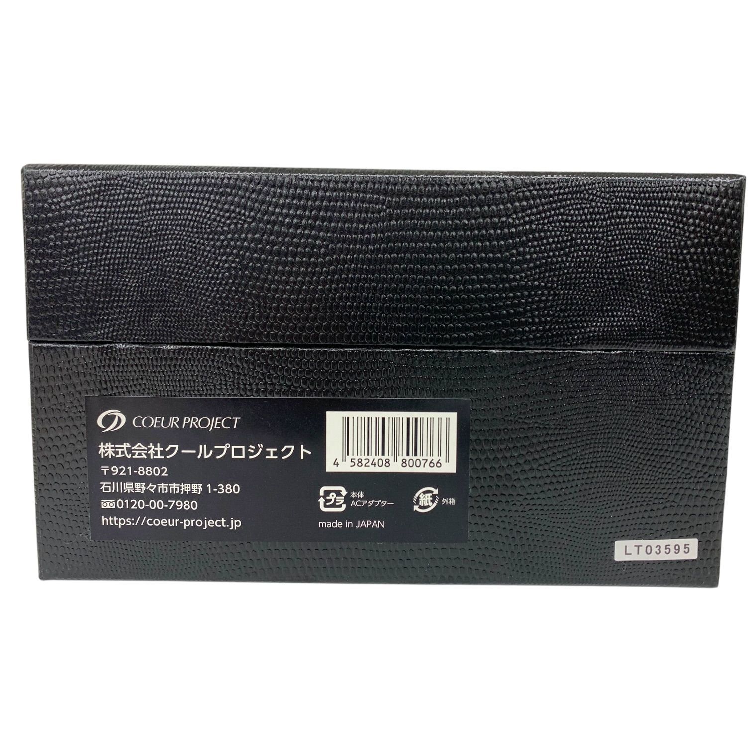 トクキレ】レディッチ LEDitch 家庭用LED美容機器 中古・動作品 脱毛器 