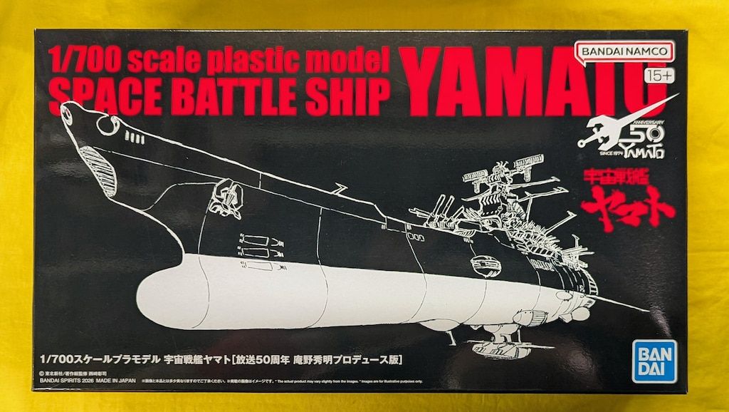 バンダイナムコ 1/700スケールプラモデル 宇宙戦艦ヤマト 放送50周年