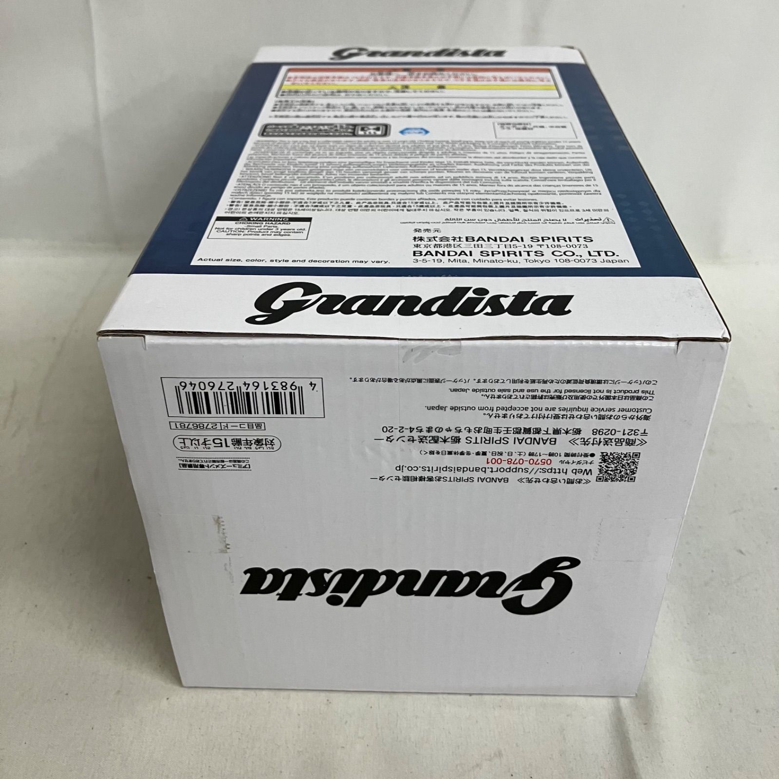 未開封 ロックマン Grandista メタリックカラーver カプコン限定 