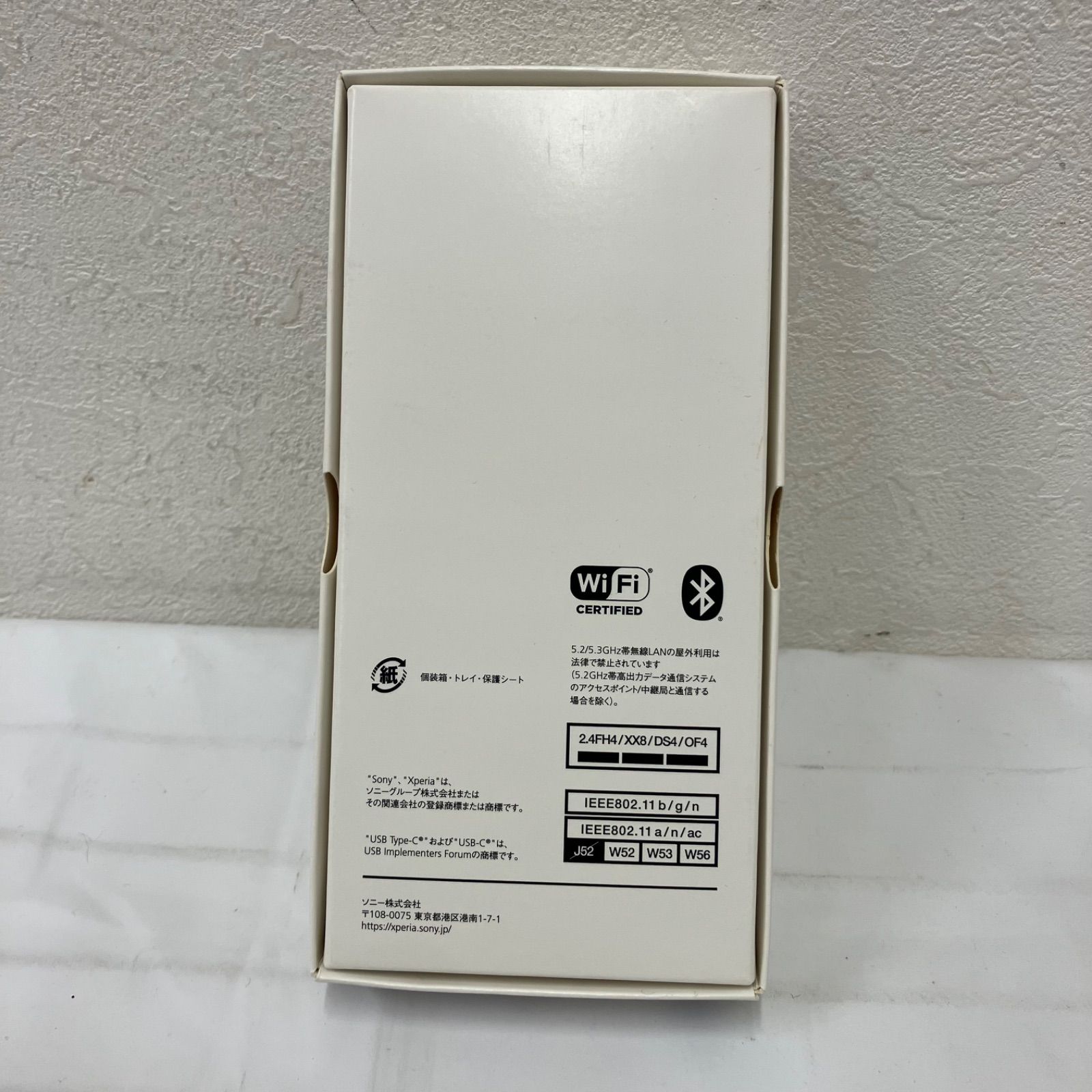 SONY Xperia AceIII SOG08 ブルー 箱付き D9651 SONY XPERIA AceⅢ SOG08 ブルー 箱付き 64GB SIMフリー 【公式