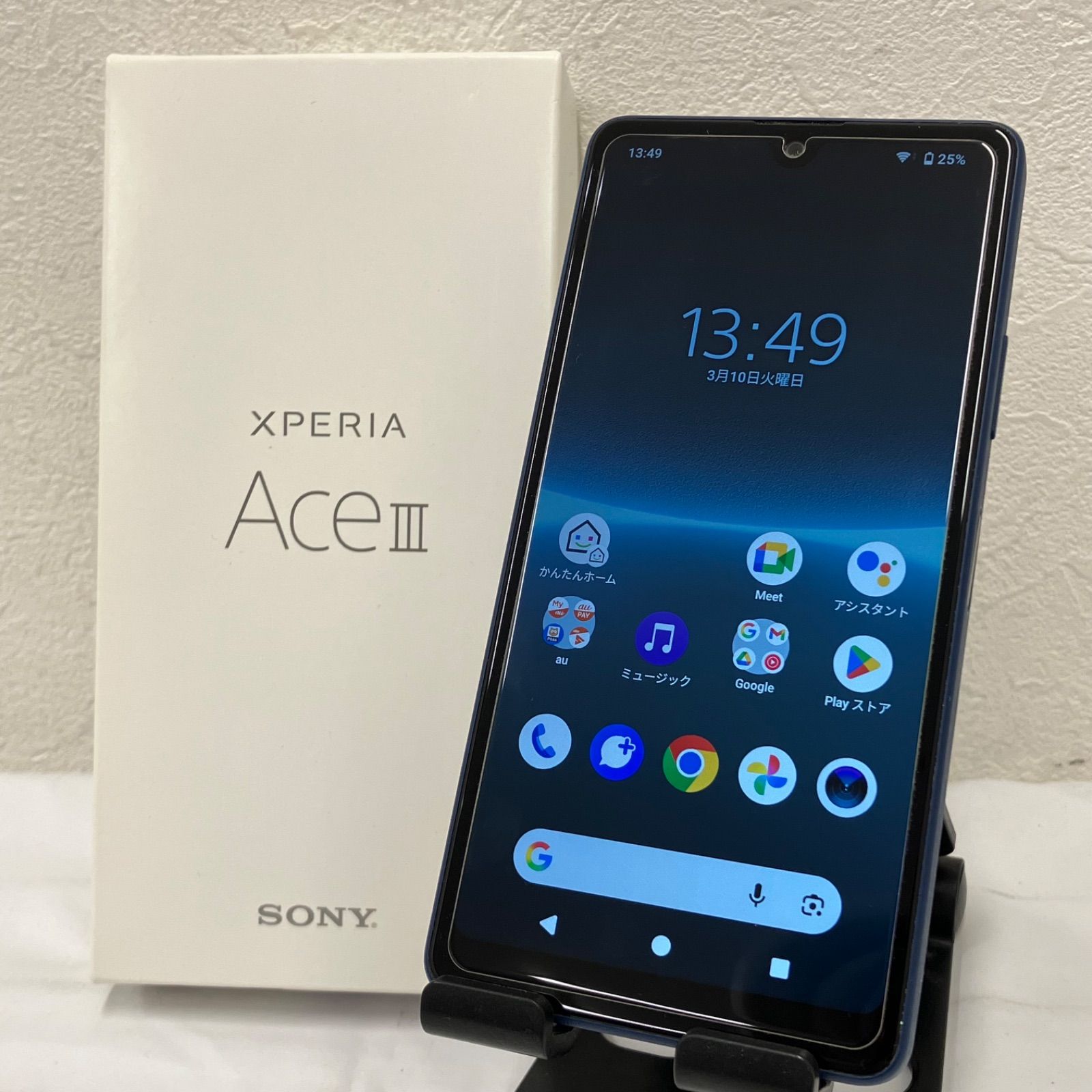 SONY Xperia AceIII SOG08 ブルー 箱付き D9651 SONY XPERIA AceⅢ SOG08 ブルー 箱付き 64GB SIMフリー 【公式