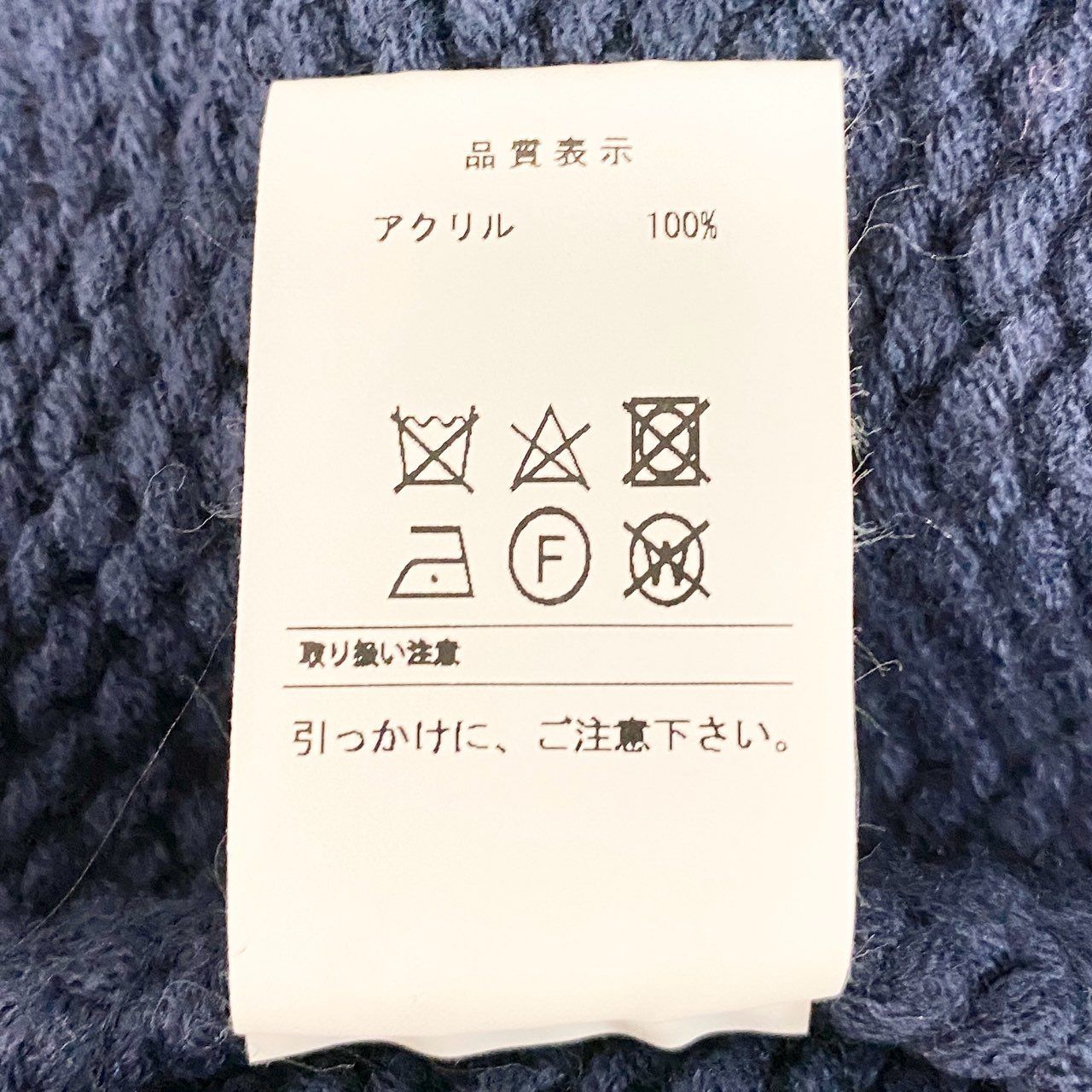 36c10 DESCENDANT ディセンダント 24AW COWICHAN SWEATER カウチン