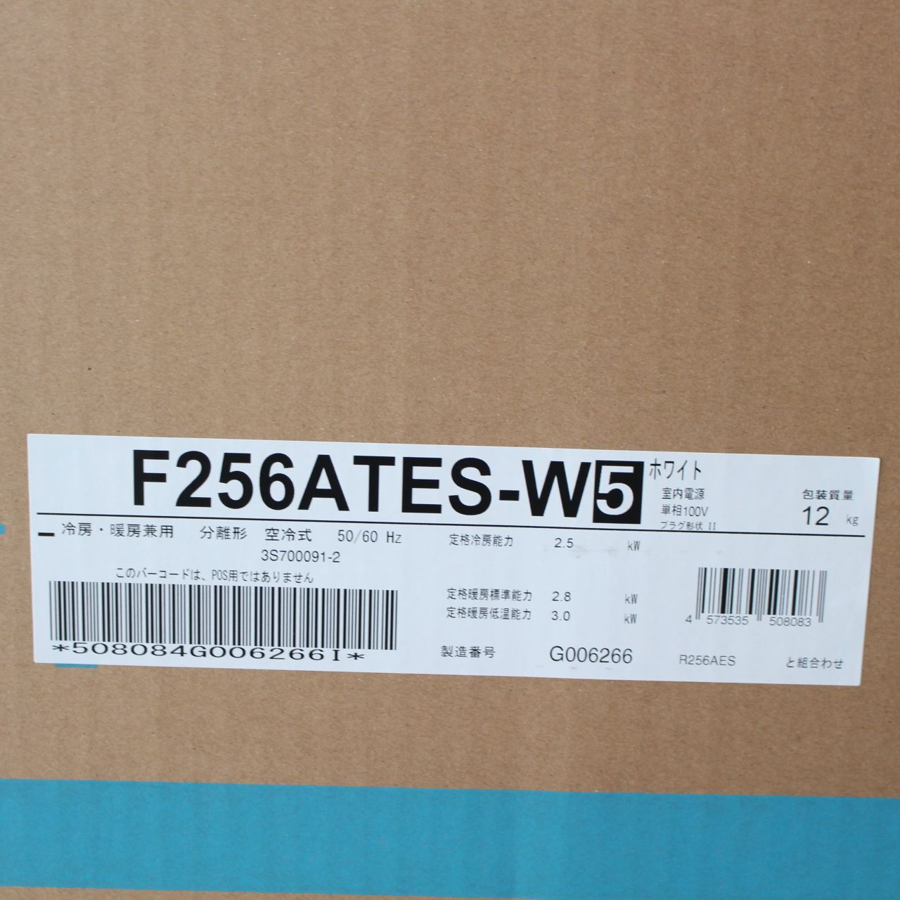 232)【未開封品】エアコン 8畳用 ダイキン 2.5kW Eシリーズ 2026年 
