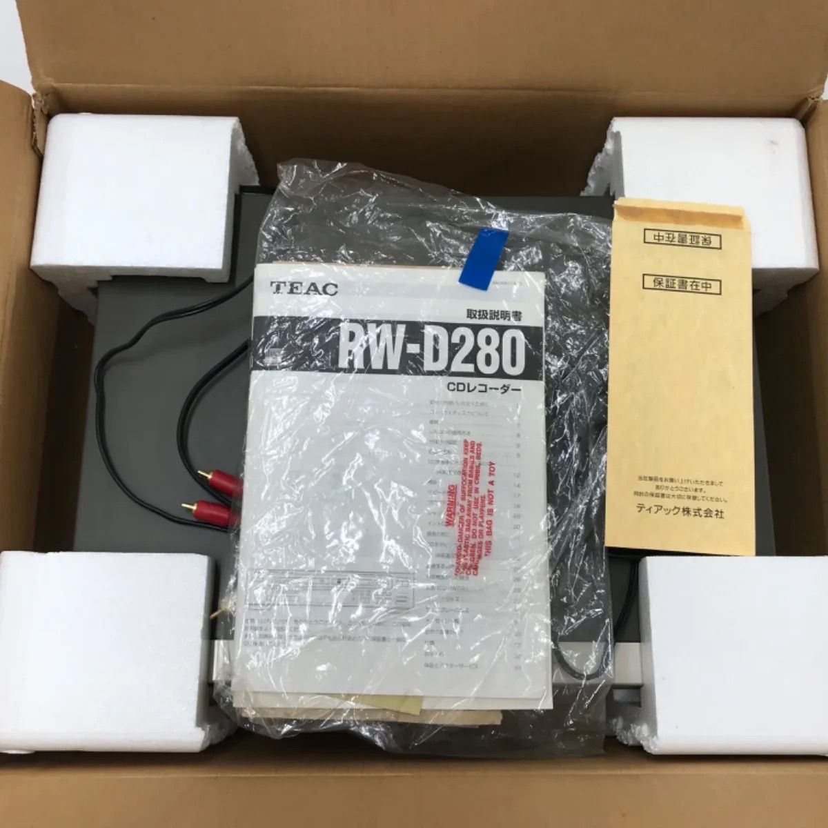 TEAC RW-D280 CDレコーダー(志)A-154 - メルカリ