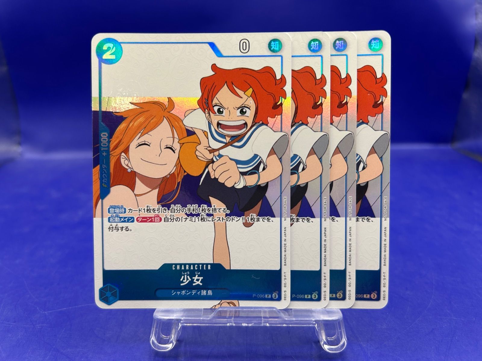 ワンピースカード 少女 P-096 ONE PIECE magazine 4枚セット 【公式通販】