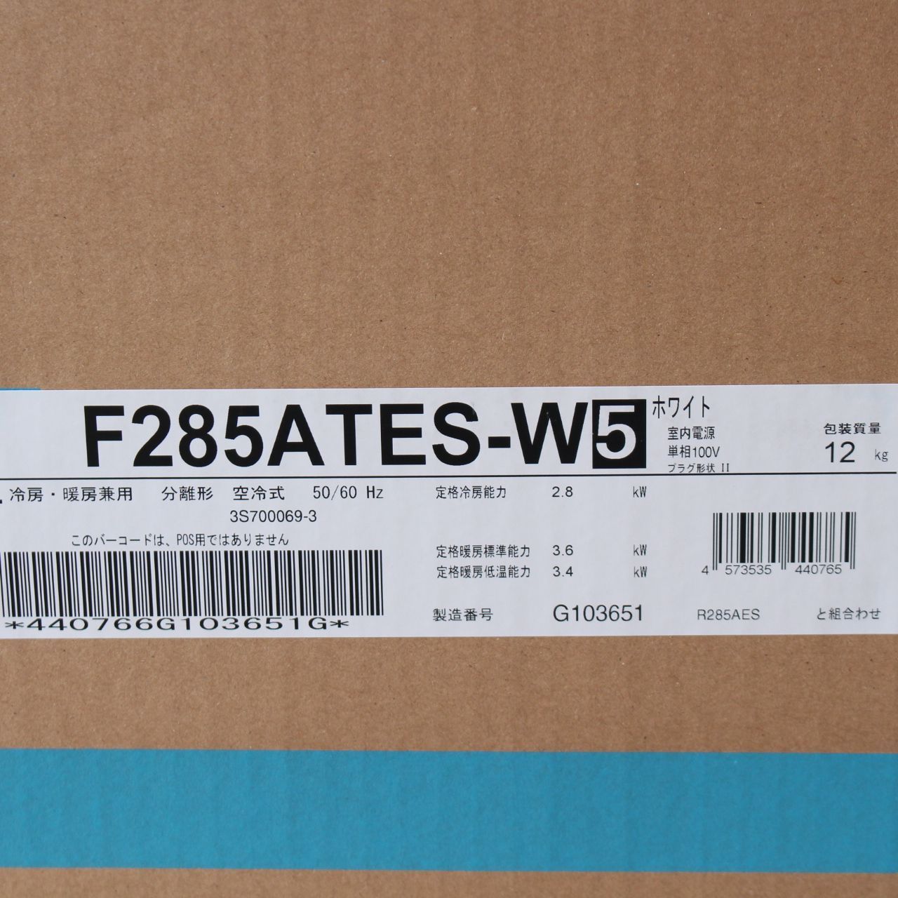 566)【未開封品】DAIKIN ダイキン S285ATES-W (F285ATES-W+R285AES 