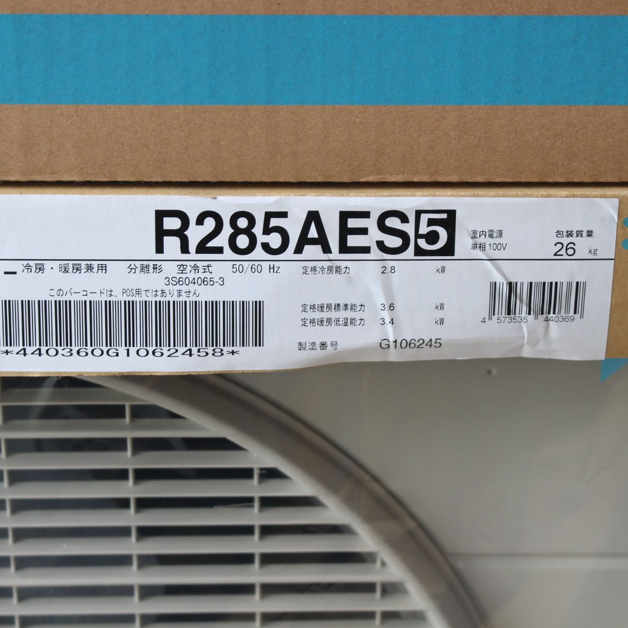 566)【未開封品】DAIKIN ダイキン S285ATES-W (F285ATES-W+R285AES 