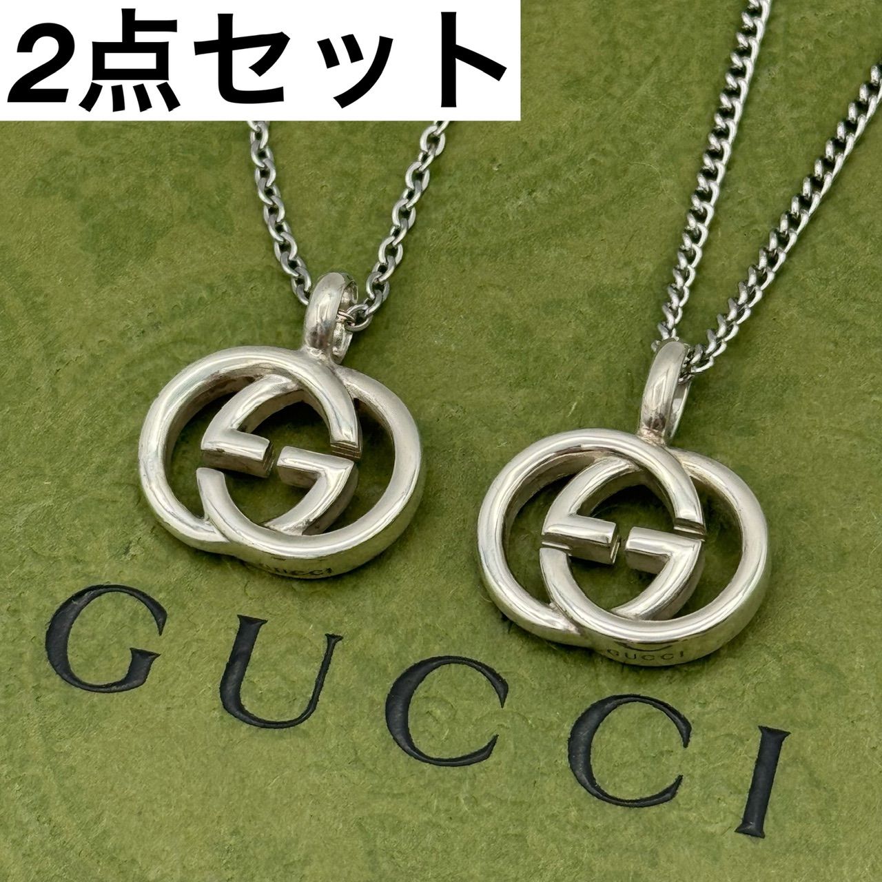 GUCCI インターロッキングg ダブルg 2点セット ペアネックレス 4-60b/4