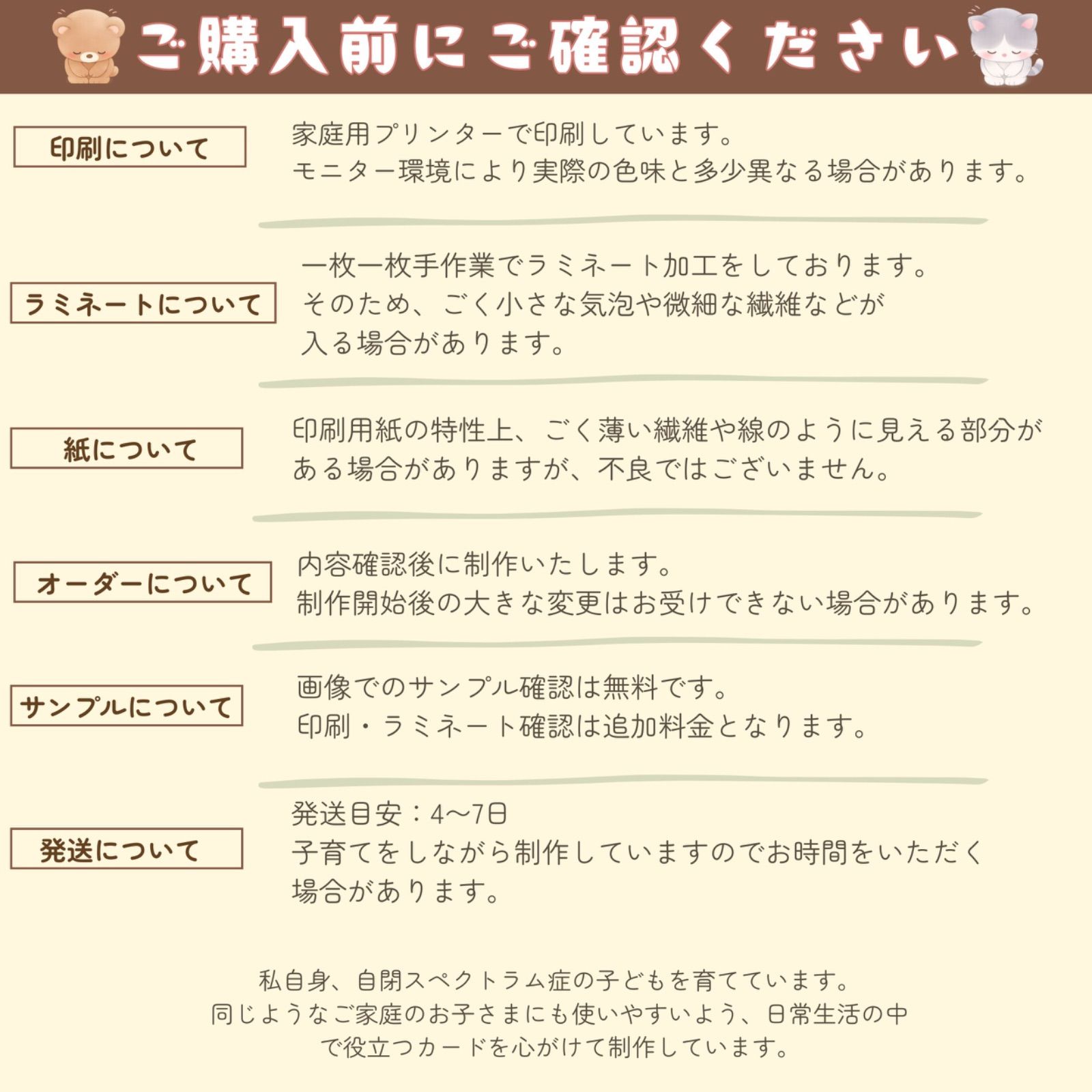 ステップ式！スケジュール絵カードセット｜視覚支援・絵カード・発達