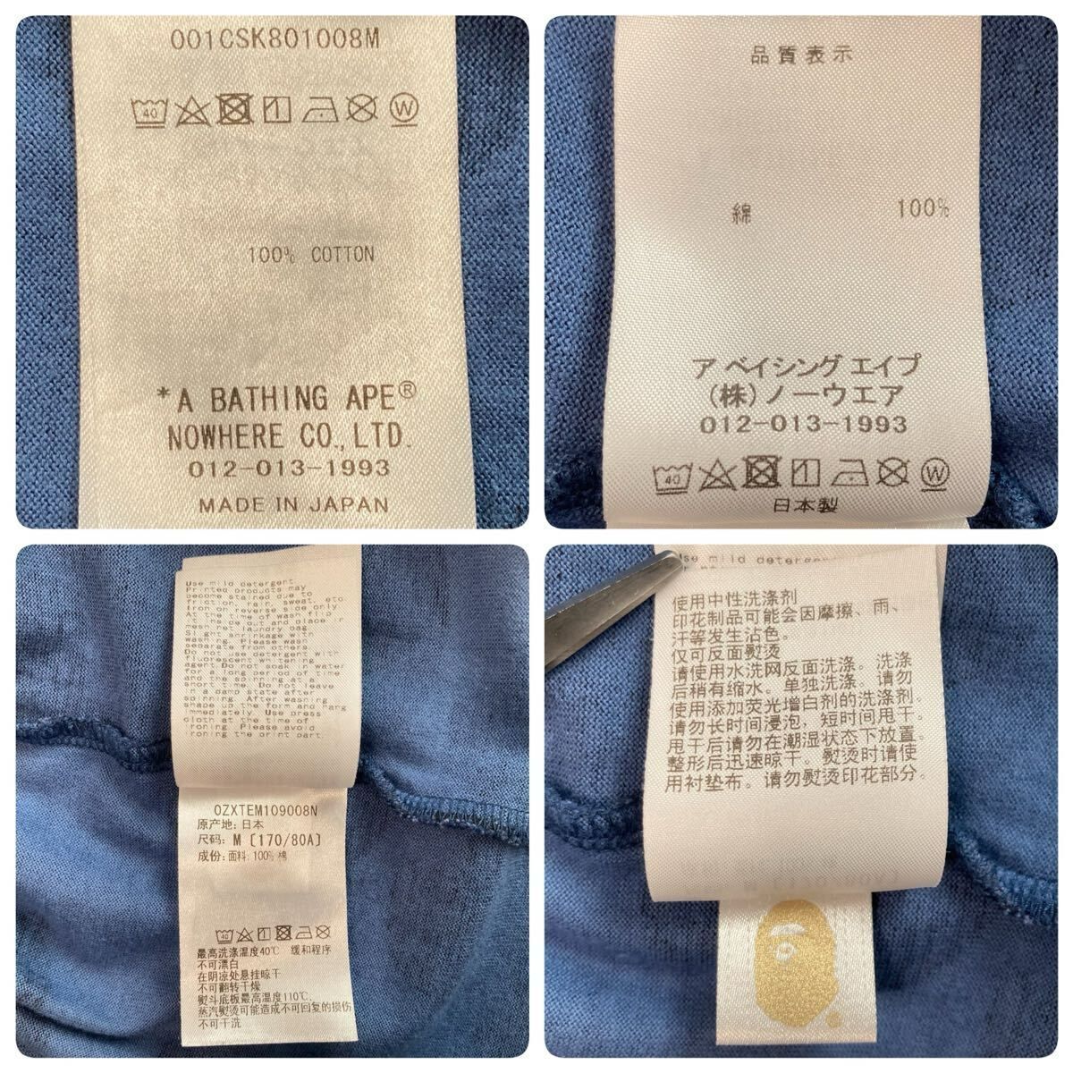 Blue Camo シャーク Tシャツ Mサイズ a bathing ape BAPE Shark Tee 