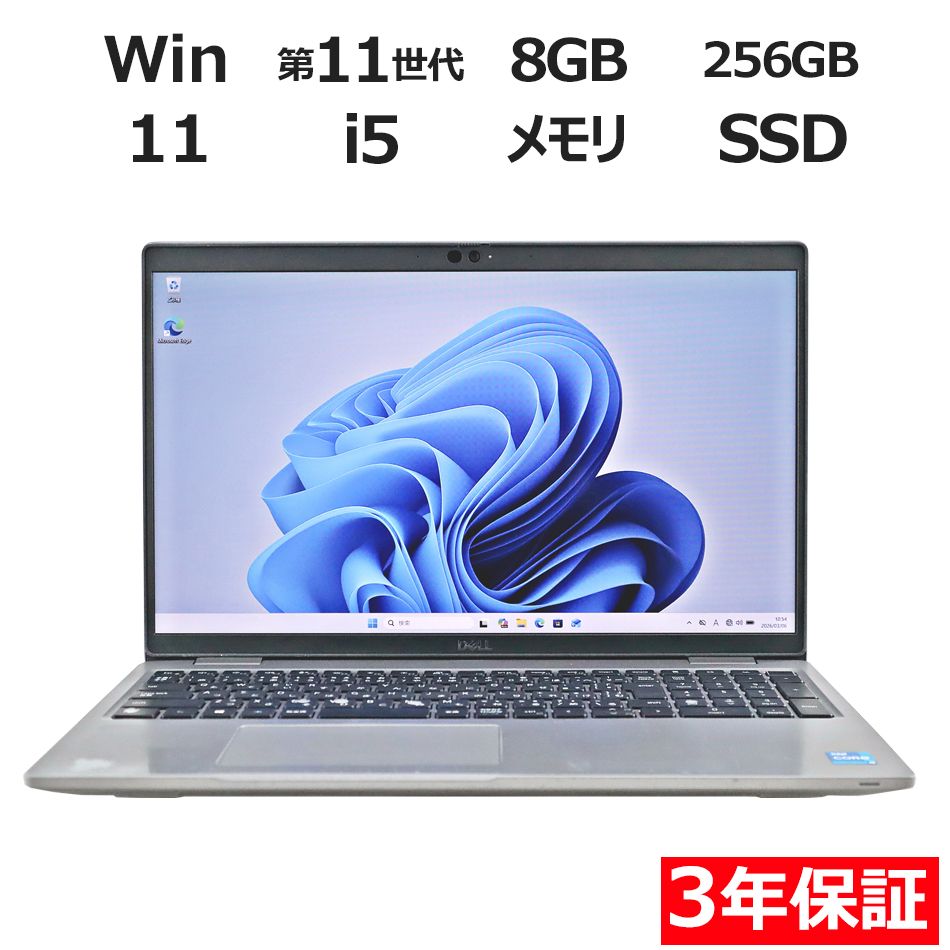 ⭐️SSD256＋HDD500 Win11 ノートパソコン カメラ付きPC デル 【公式通販】