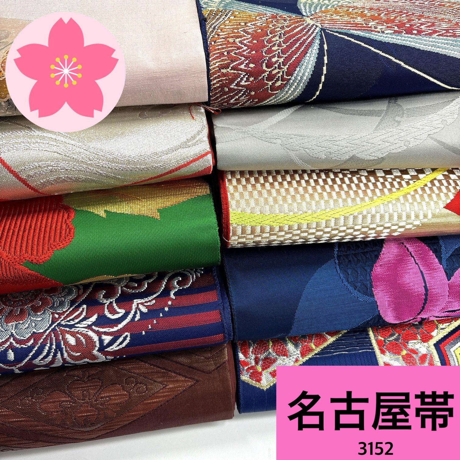 桜柄☆名古屋帯　格子縞角通し紬柔らか物にも 桜柄☆名古屋帯 格子縞角通し紬柔らか物にも 【公式通販】