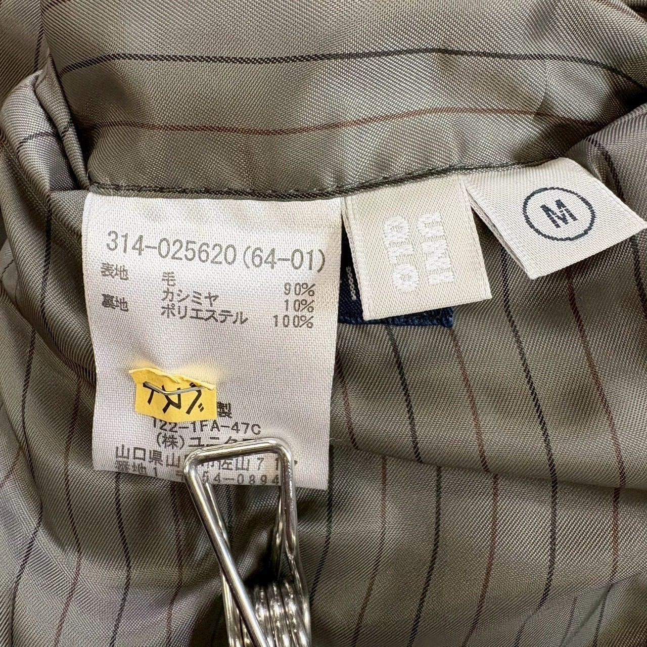 冬物セール】 UNIQLO ウールカシミヤブレンド テーラードジャケット 