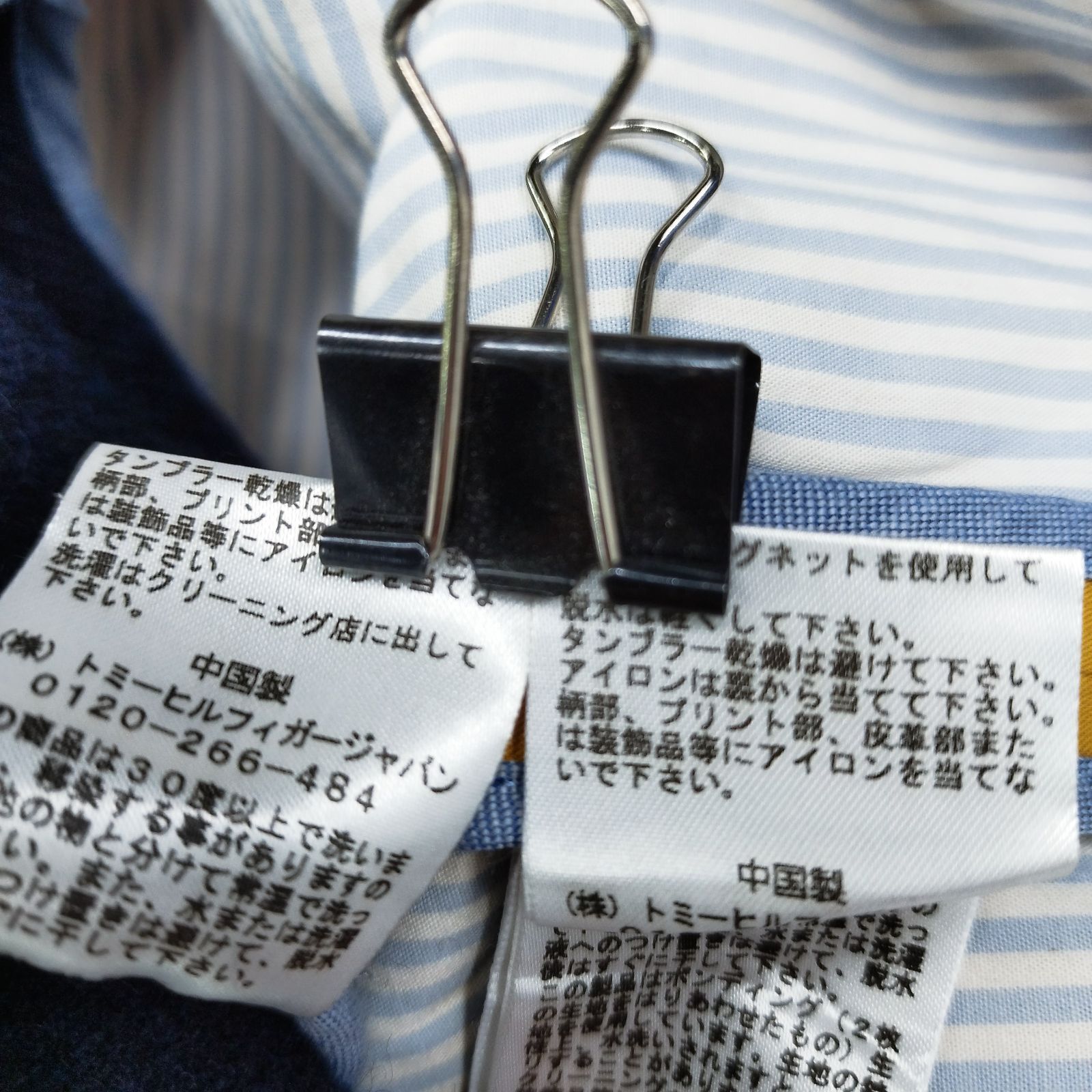 TOMMY HILFIGER トミーヒルフィガー トレンチ コート ライナー付き
