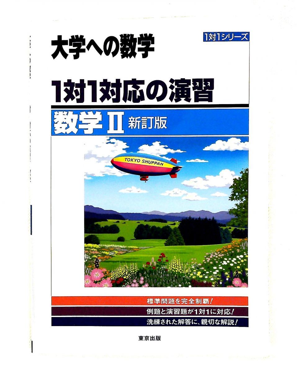 九谷 竹田恒夫作 銘々皿五客揃い 素朴で味わい深い手描き季節野菜と