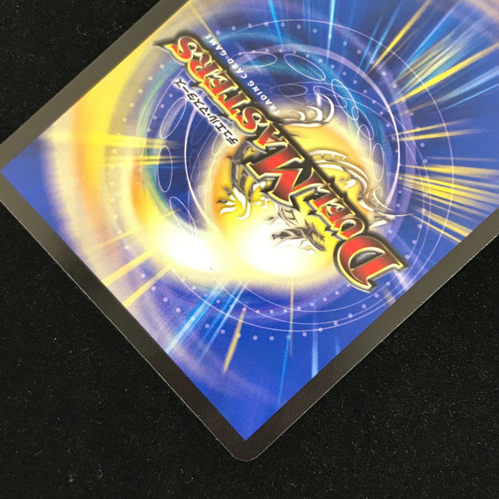 デュエルマスターズ デュエマ PP-「P」 VR 25RP3-6/77 トレカ TCG 233