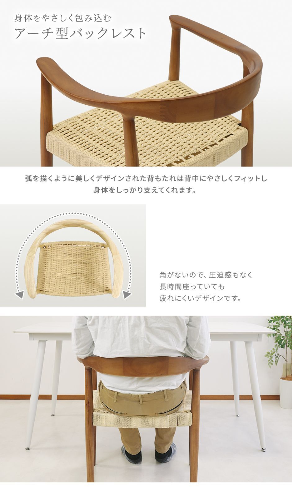 ダイニングチェア 天然木 ラバー 1脚 リプロダクト 北欧 家具 モダン