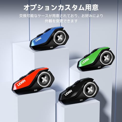 LEXIN G1 バイクインカム Bluetooth 5.0 搭載 ヘルメットヘッドセット