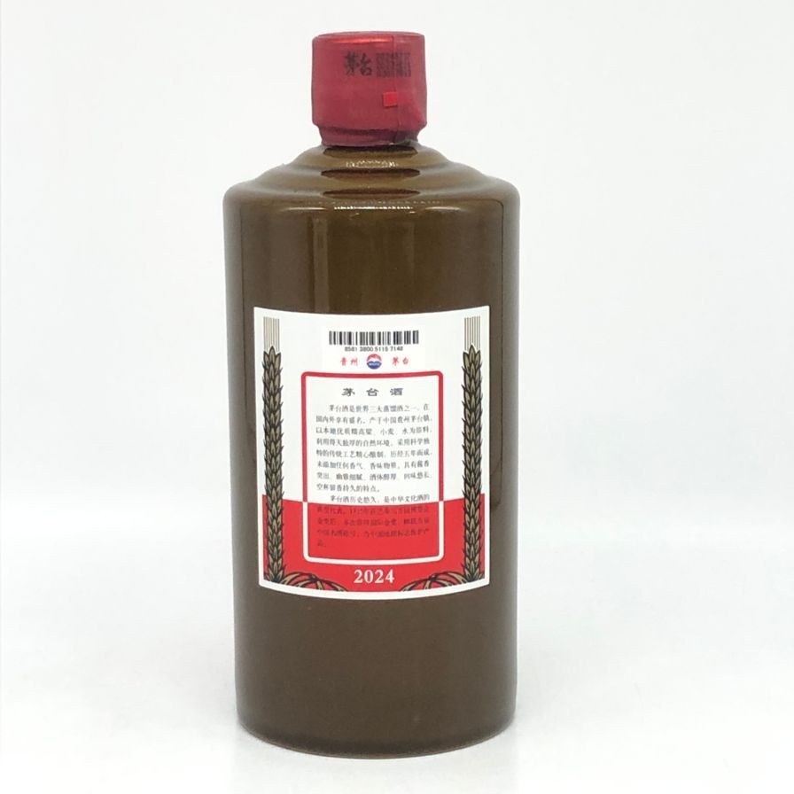 未開栓】貴州茅台酒 マオタイ酒 天女ラベル 2024 MOUTAI KWEICHOW 中国 
