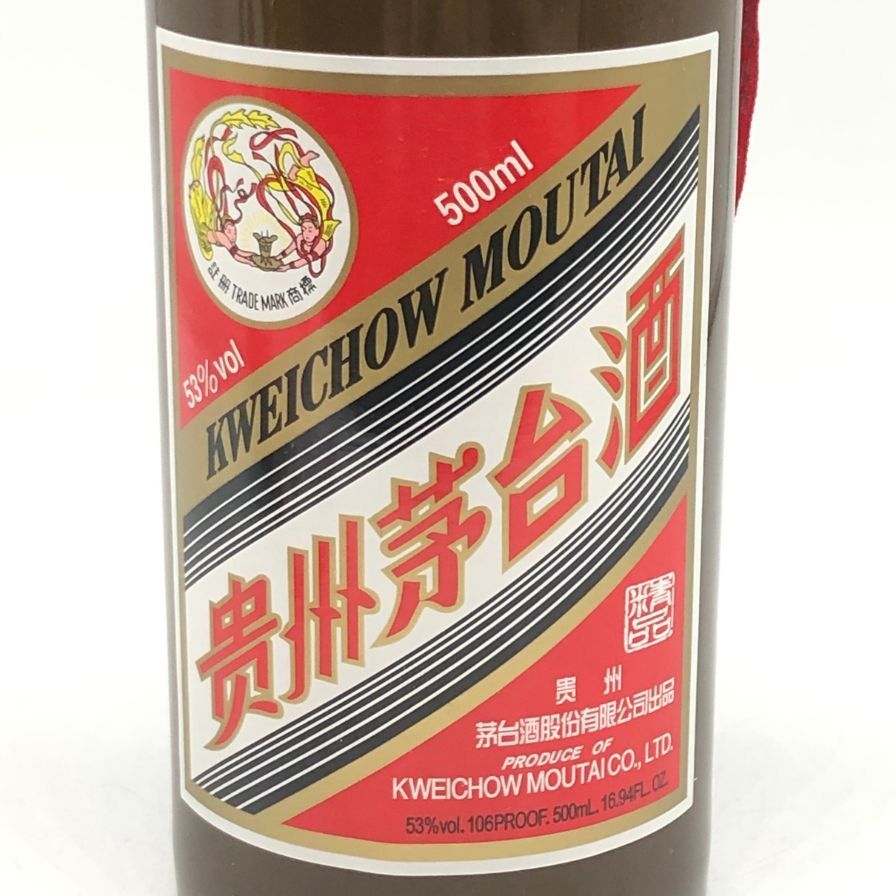 貴州茅台酒 2024年 天女ラベル 茶ボトル 53% 500ml - メルカリ