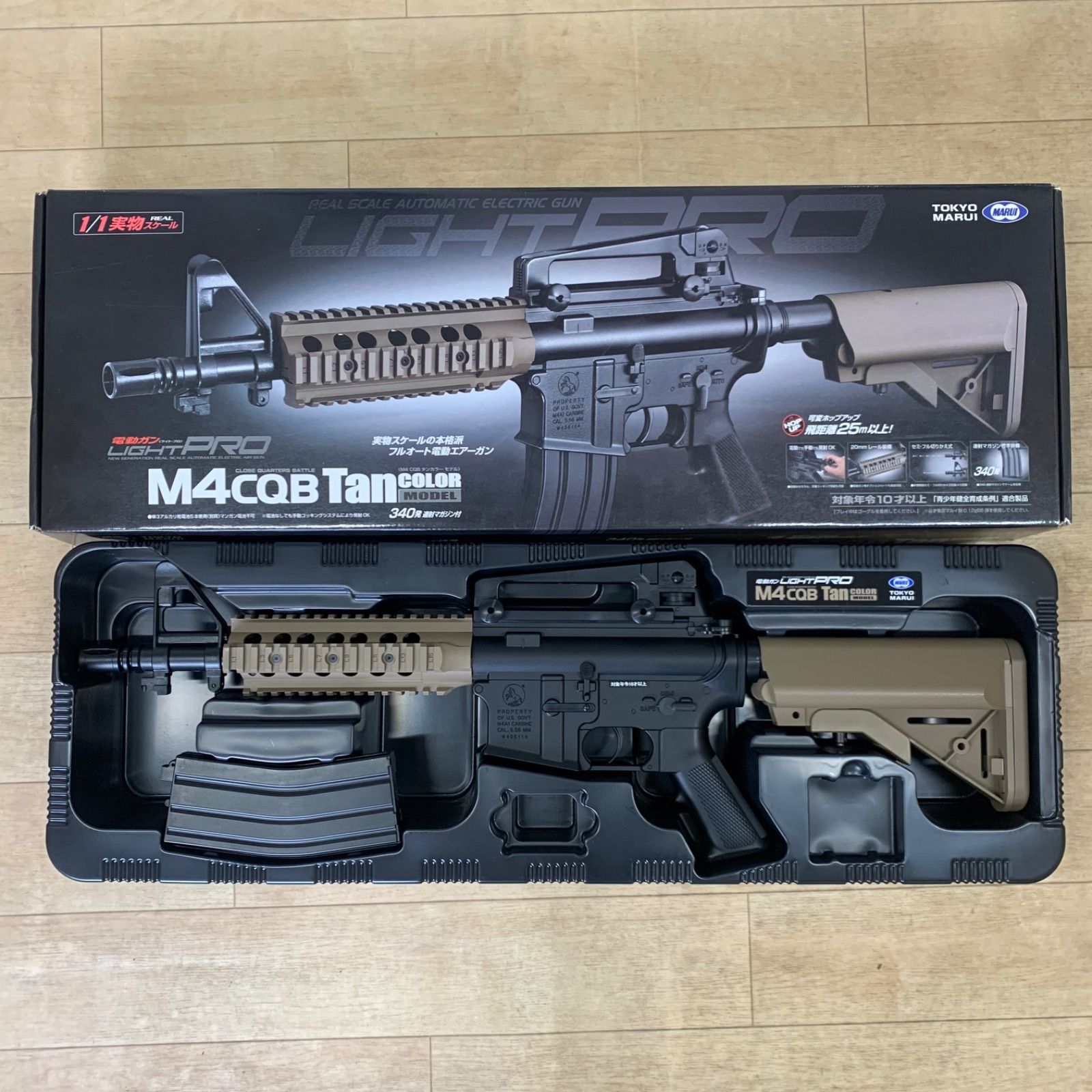 東京マルイ 電動ガン M4CQB タンカラーモデル A218 - メルカリ
