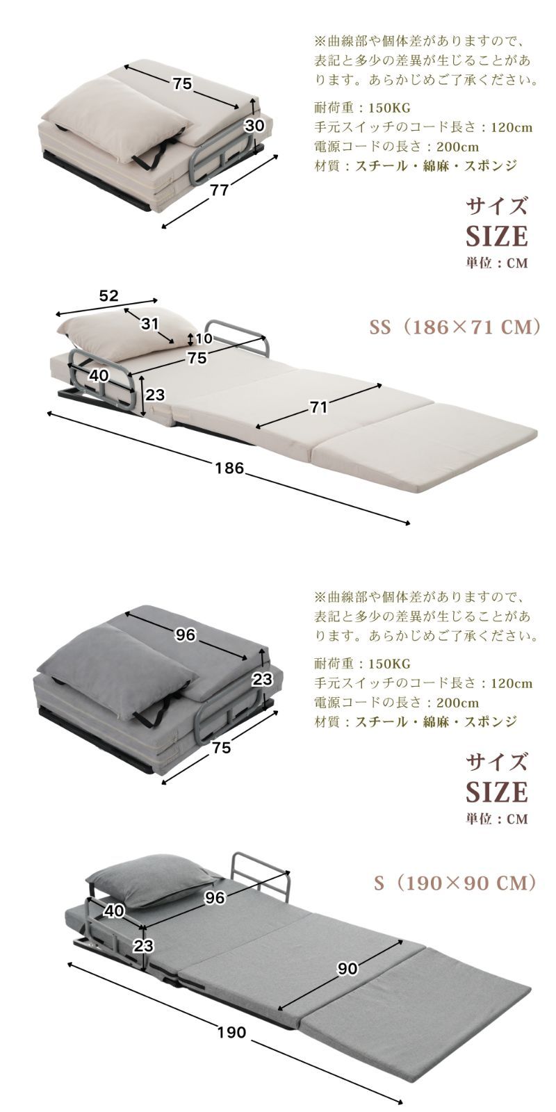 S:190*90サイズ】【マットレス付】電動リクライニングマット 電動