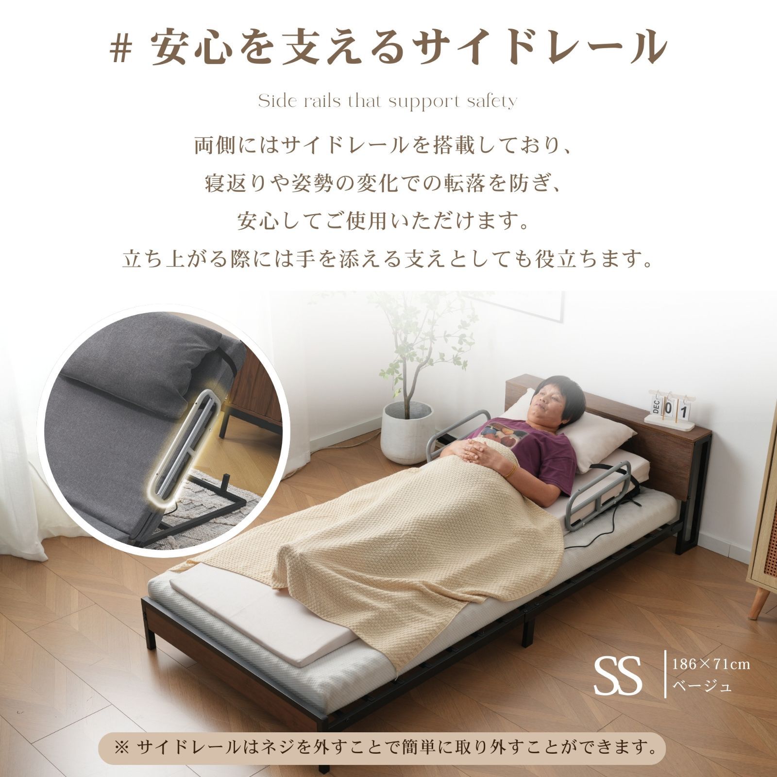 【最終値下げ】リクライニング付き折りたたみベッド　シングル 折りたたみベッド 電動リクライニング シングル 【公式通販】