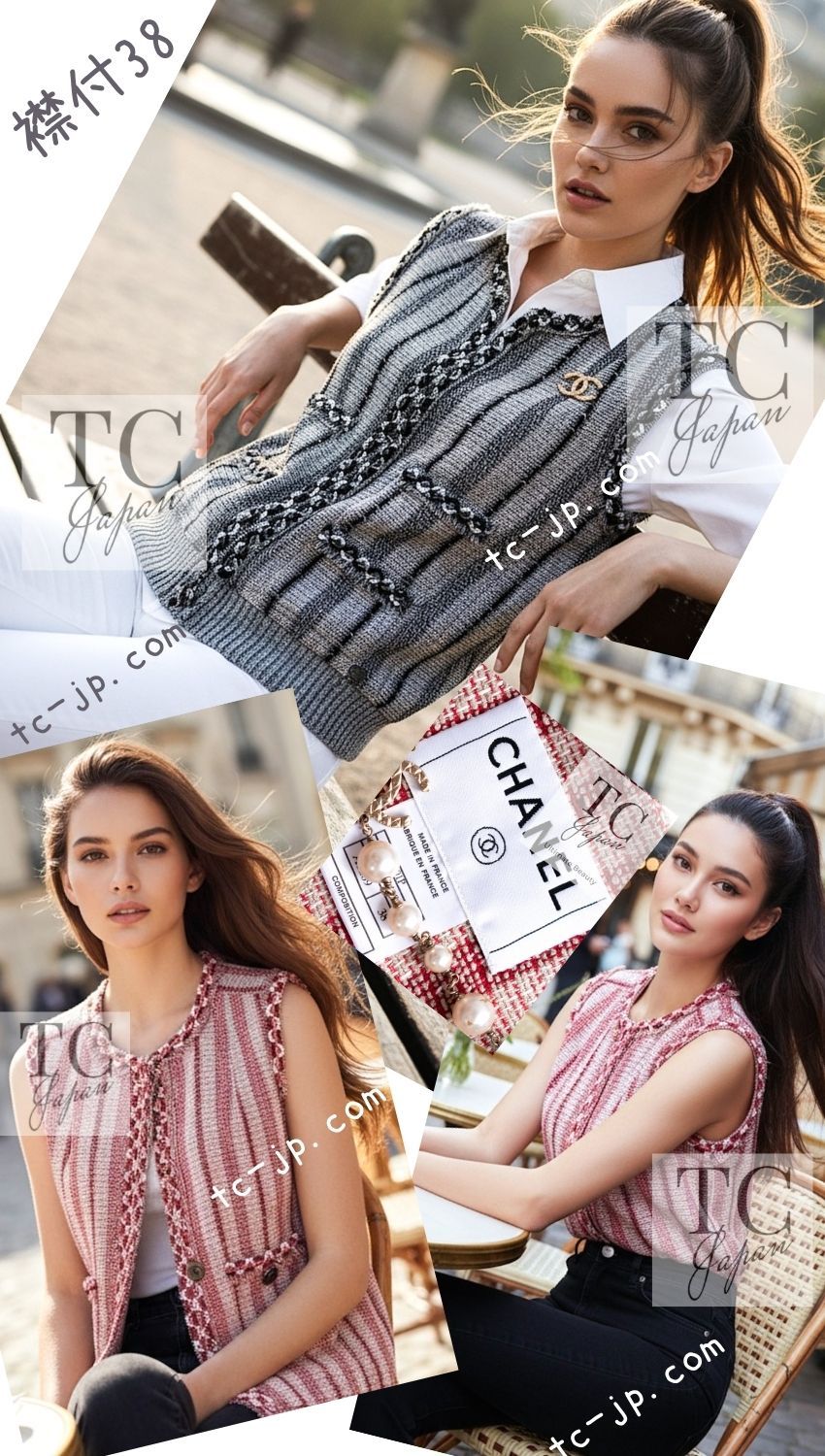 シャネル ベスト トップス CHANEL 美人見え ベージュ レッド 赤