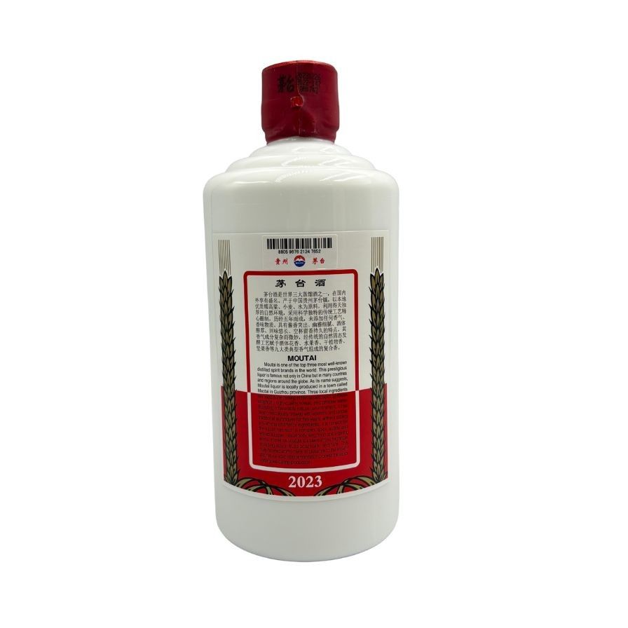1円~貴州茅台酒 天女 2022 53％ 500ml（重量 935g）W24C280003