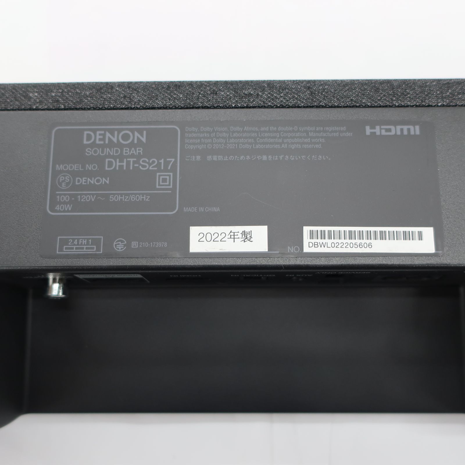 美品】DENON デノン サウンドバー DHT-S217 2022年製 - メルカリ