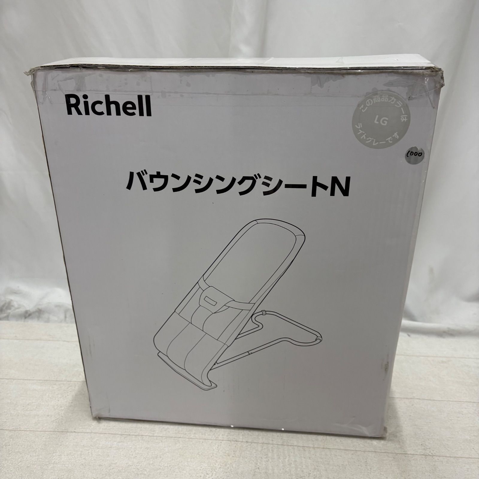 Richell バウンシングシートN リッチェル ライトグレー 箱付バウンサー 