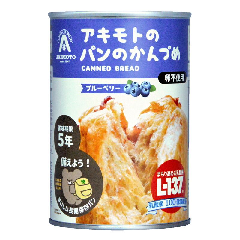 アキモトのパンのかんづめ ブルーベリー味