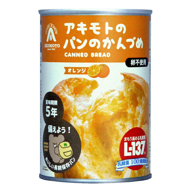 アキモトのパンのかんづめ オレンジ味