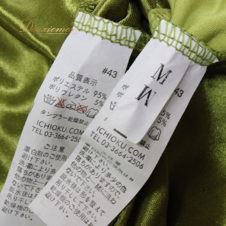 社交ダンス 衣装 スタンダード 上下セット ツーピース レッスンウェア