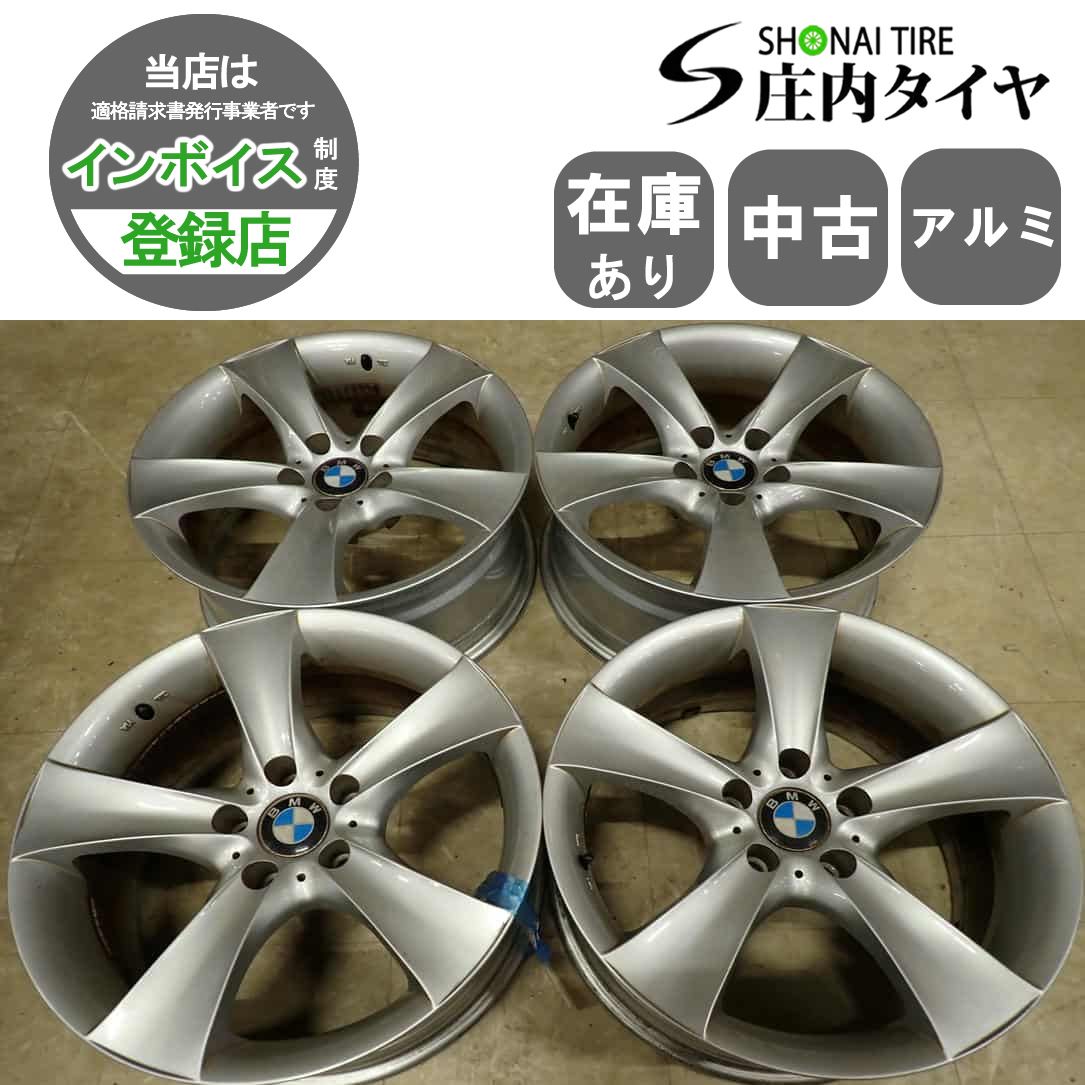 16インチ アルミホイール4本 ライズ200系⁄210系16インチ アルミ