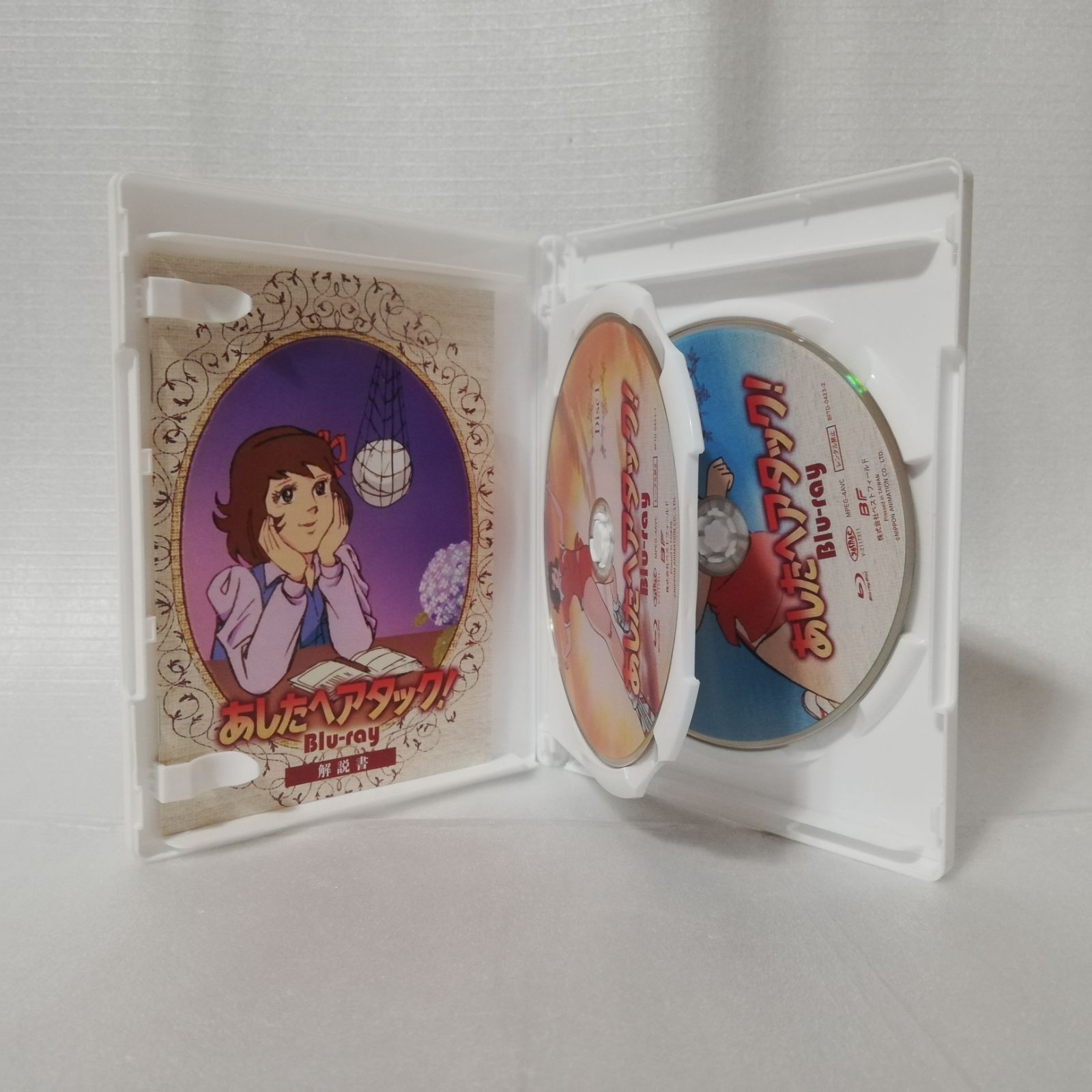 あしたへアタック! 想い出のアニメライブラリー 第131集 Blu-ray [自 C 