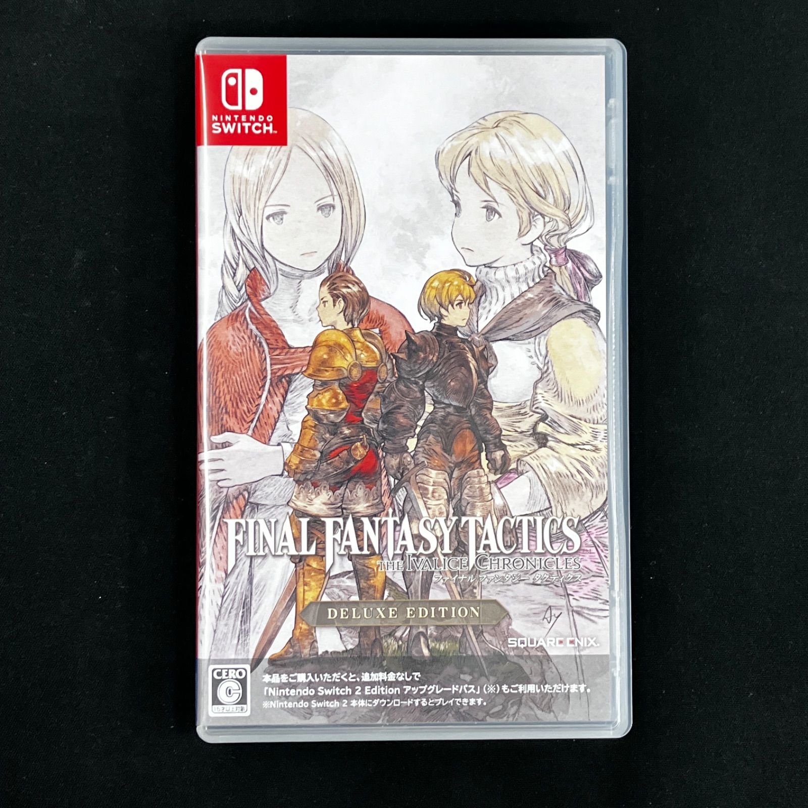 中古 Switch ファイナルファンタジー タクティクス イヴァリース