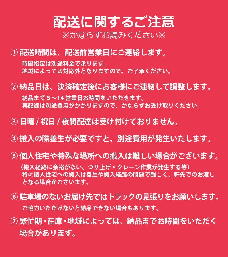 オフィスチェア