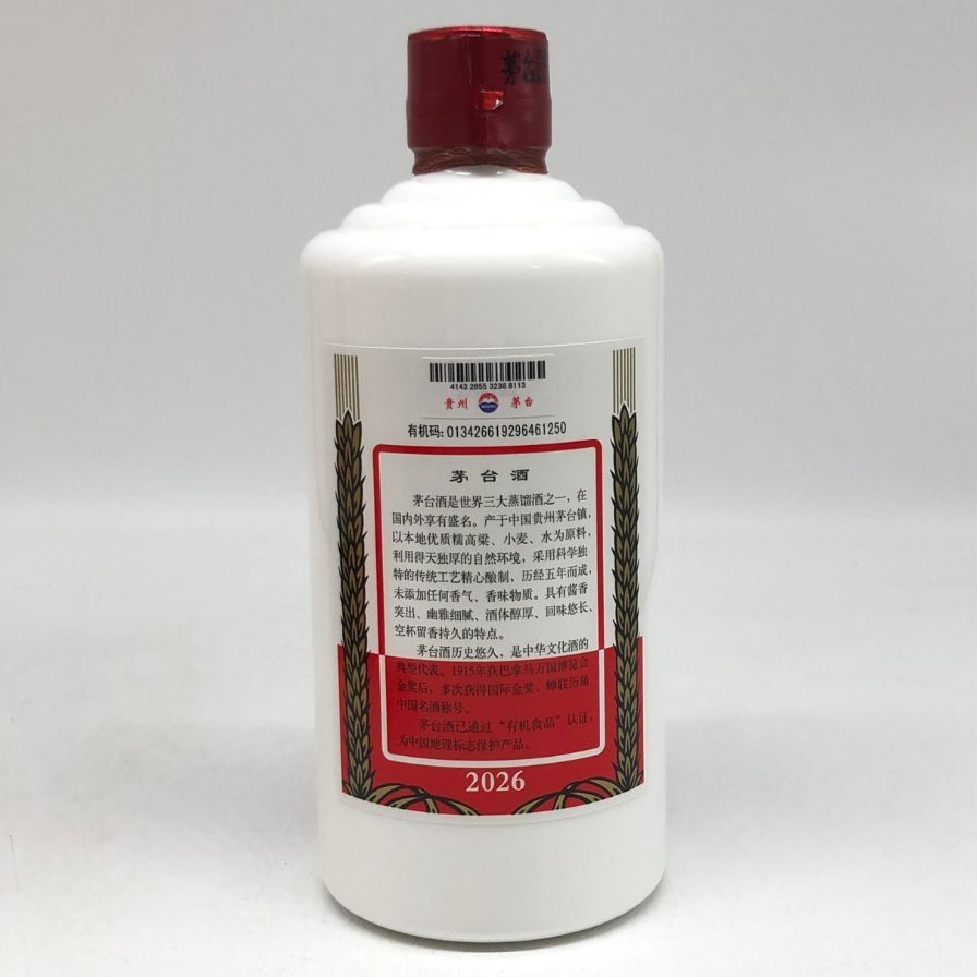 貴州茅台酒 マオタイ酒 天女ラベル 2026 500ml 53% MOUTAI KWEICHOW