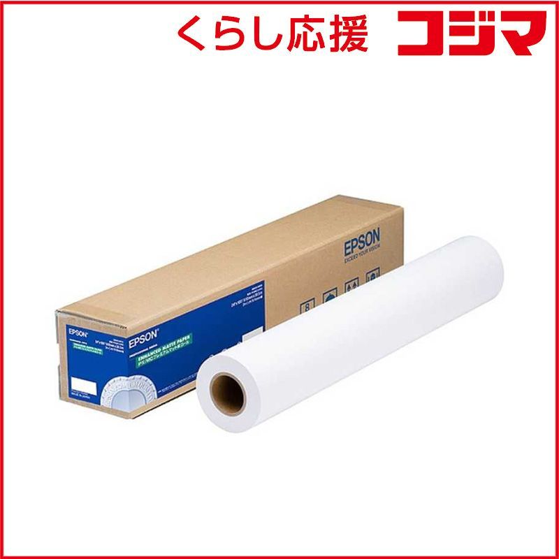 【 新品 未開封 】 エプソン 　PX/MCプレミアムマット紙ロール [30.5m]　PXMC36R5 未使用 送料無料 11,529円