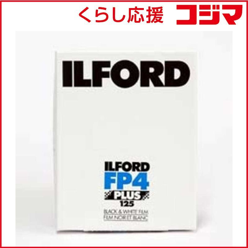 【 新品 未開封 】 イルフォード　｢シートフイルム｣イルフォード FP4 プラス 125(4×5インチ)25枚　FP44X525 未使用 送料無料 8,672円