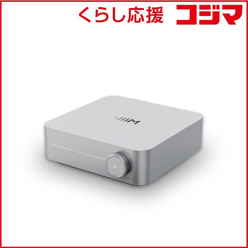 【 新品 未開封 】 WIIM　プリメインアンプ オーディオストリーマー［ハイレゾ対応］ シルバー　WIIMAMPSILVER 未使用 送料無料