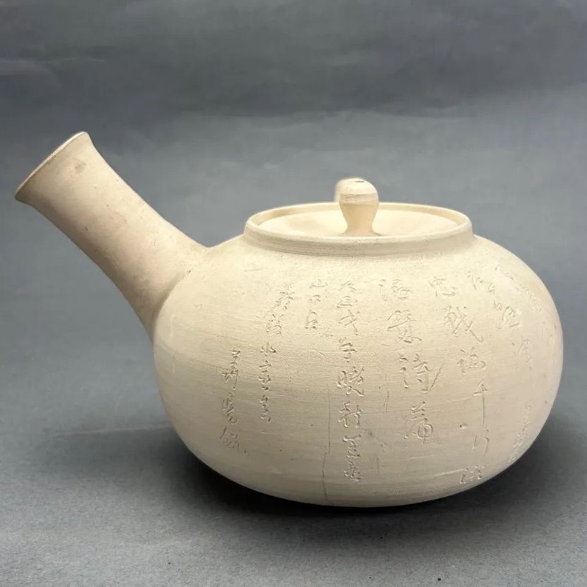 京都 煎茶道具 道八 造 白泥鉄砲口 急須 涼炉 時代箱 検) ボーフラ
