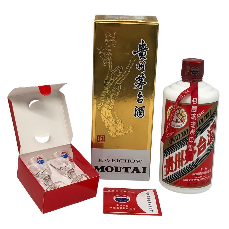貴州茅台酒 天女ラベル 2024 500ml 53% 未開栓 - メルカリ