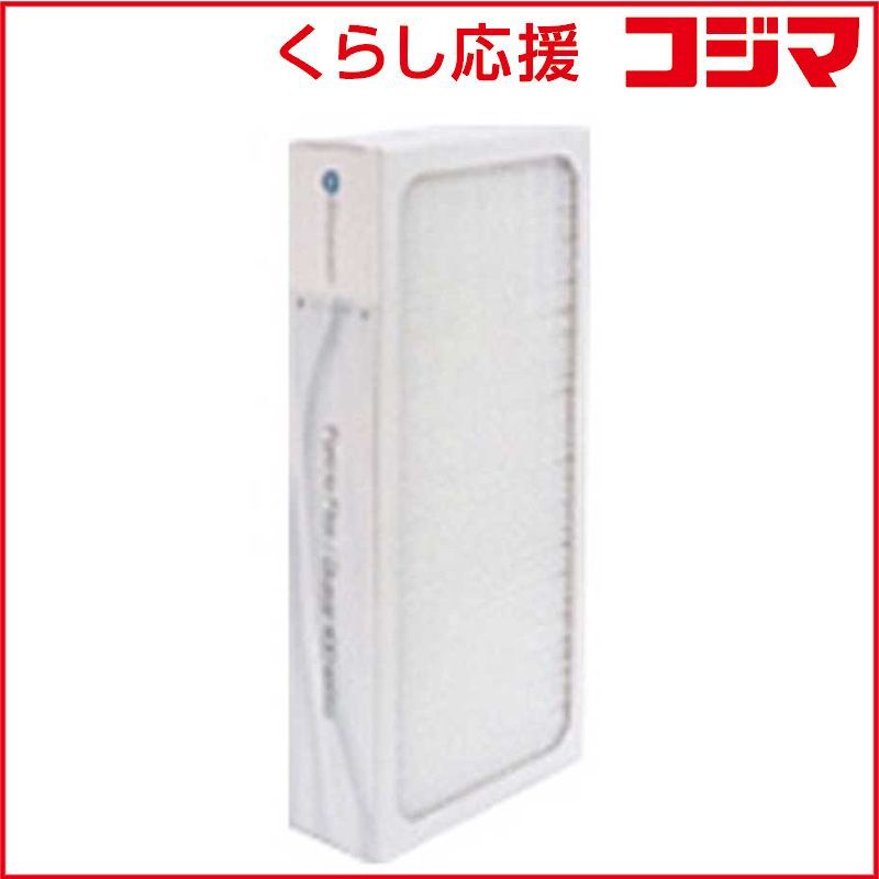 【 新品 未開封 】 BLUEAIR　【空気清浄機用フィルター】 ｢ブルーエア 450E交換用｣(集じん･1個入り)　F400PA 未使用 送料無料