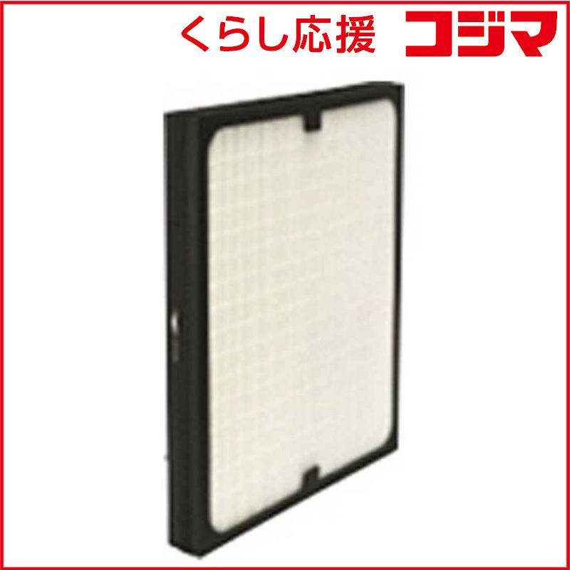 【 新品 未開封 】 BLUEAIR　【空気清浄機用フィルター】 ｢ブルーエア 270E交換用｣(集じん･1個入り)　F200300PA 未使用 送料無料
