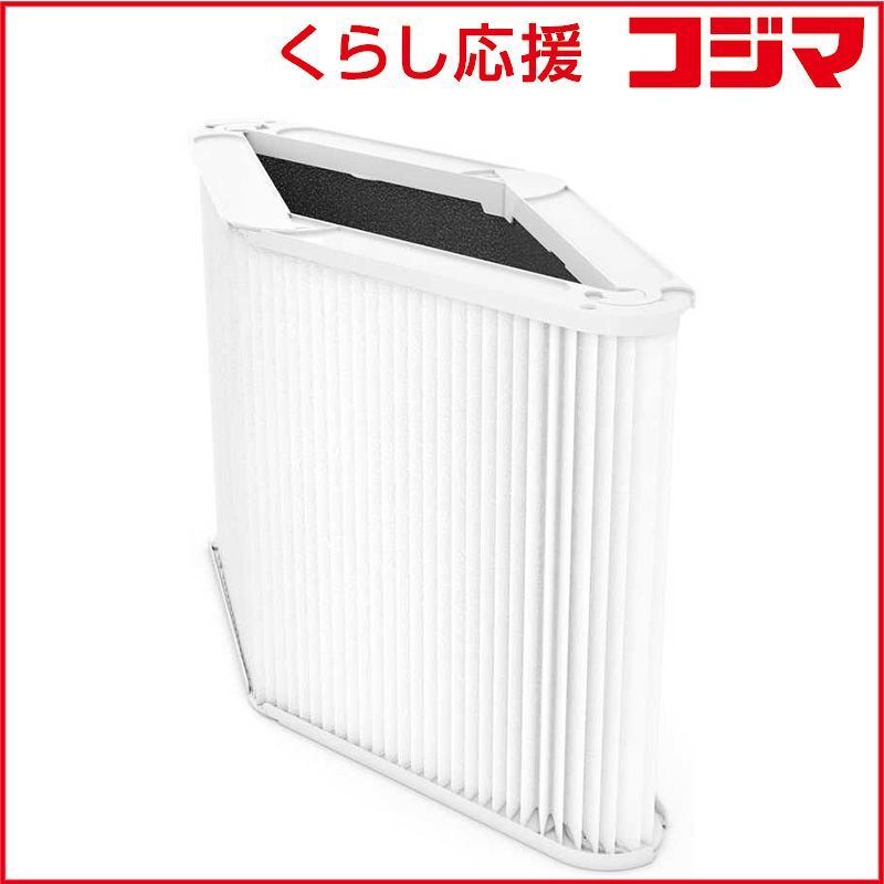 【 新品 未開封 】 BLUEAIR　Blue 3610 パ－ティクル プラス カ－ボンフィルタ－　106334 未使用 送料無料