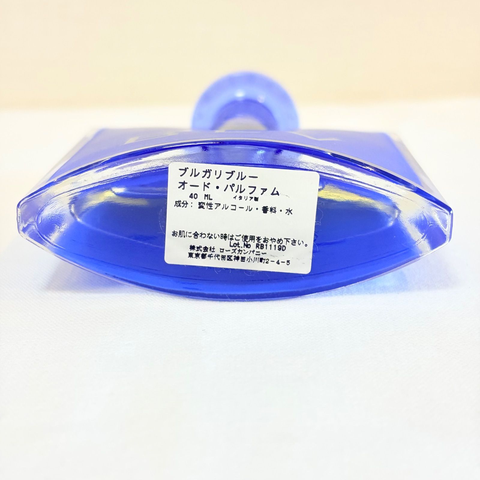BVLGARI BLV eau de parfum ブルガリ ブルー オードパルファム 香水